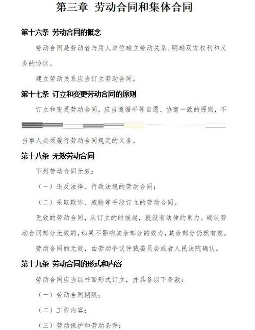 怎么推翻不合理合同