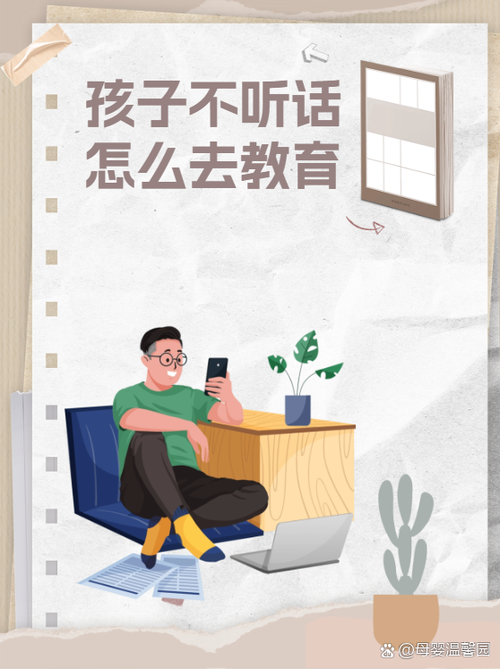小孩天天打游戏不听话怎么办
