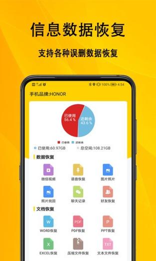 电话号销户怎么找回来