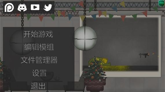 南瓜游乐场35.0.1版本下载