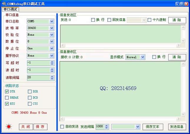 windows测端口命令