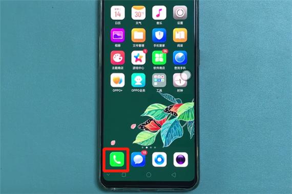 oppo删除通话记录