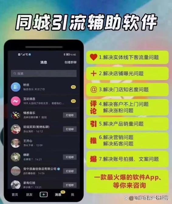 如何隐藏在抖音里隐藏自己的喜欢作