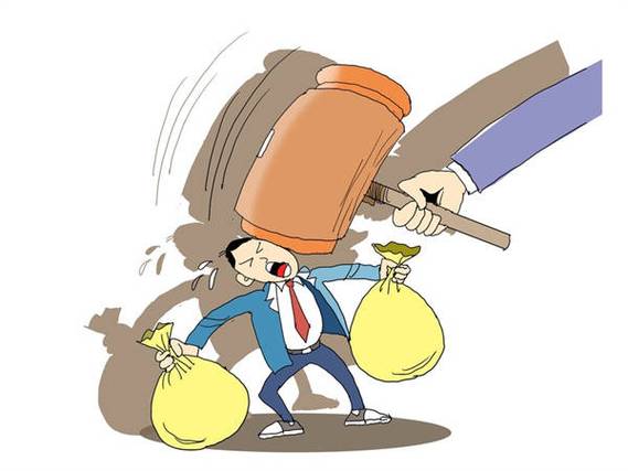 以非法占有为目的侵占他人财物图标