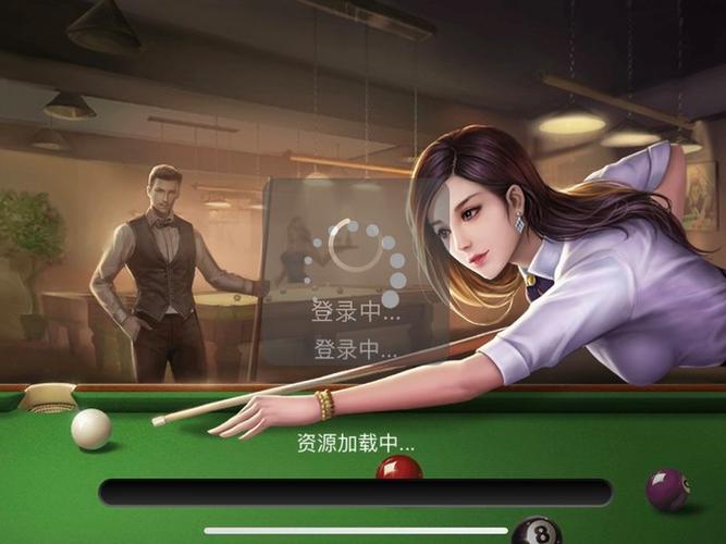 明星台球破解版图标