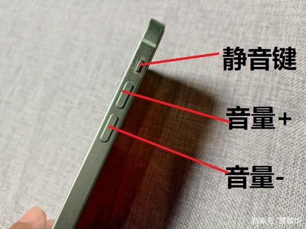 长按音量键有什么用图标
