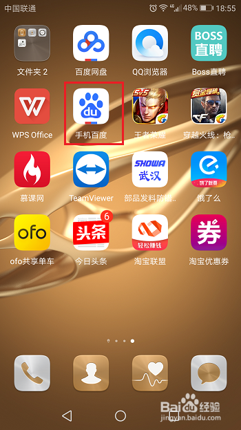 百度可以不实名认证吗图标