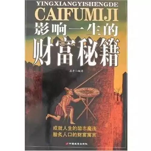 赚钱呗