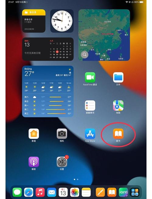 平板二合一开不了机的复位键图标