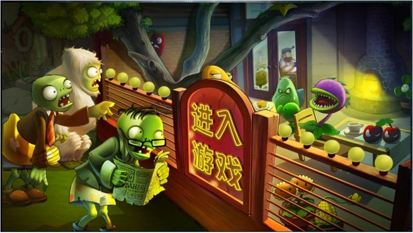 僵尸农场内购破解版下载图标