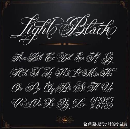 花体英文字体在线生成