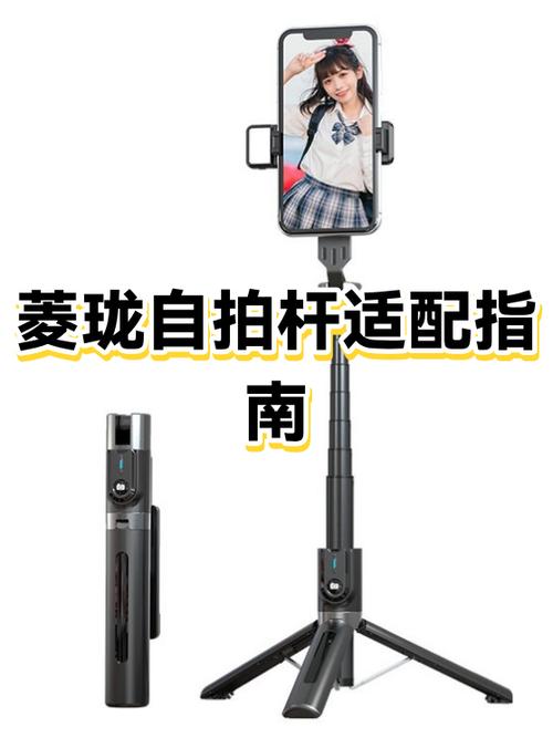 自拍杆开关怎么使用
