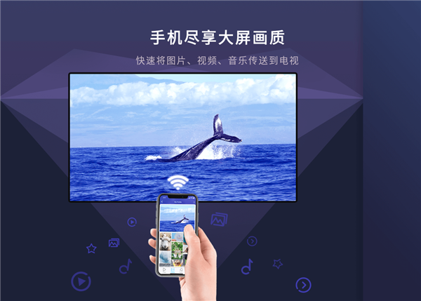 手机投屏第三方软件