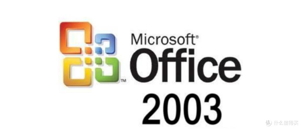 office版本都有哪些