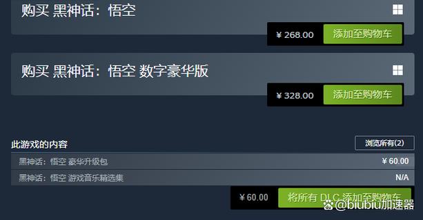 steam过年打折吗图标