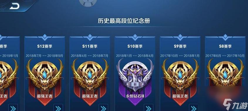 王者荣耀钻石怎么刷图标