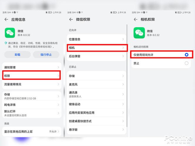 扫一扫无法连接到相机图标