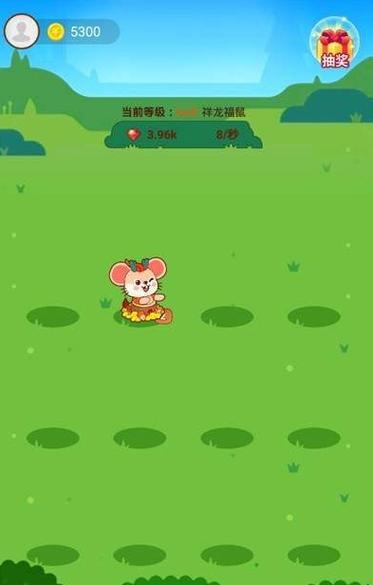 分红鼠app