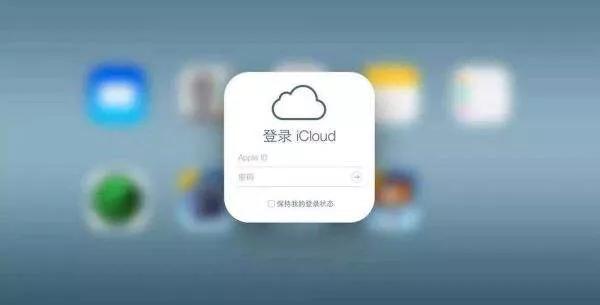 苹果短信同步到另一个手机
