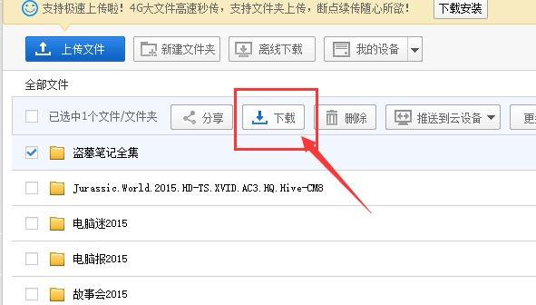 催云1v1百度云