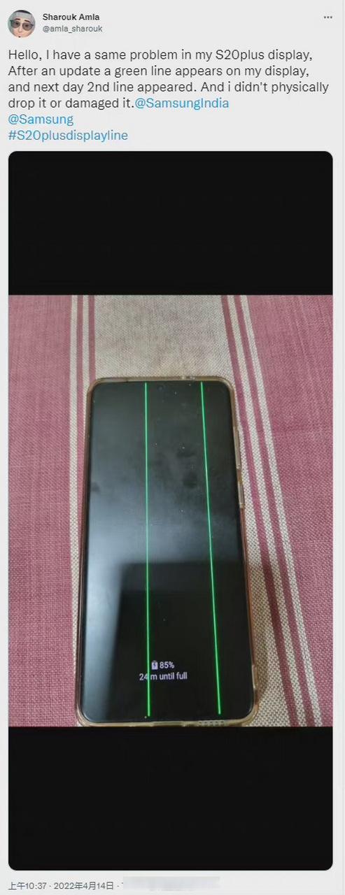 三星手机屏出现竖条纹是什么情况