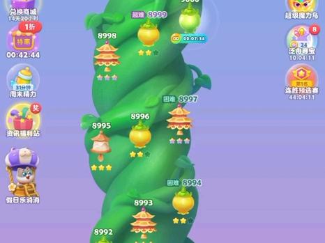 开心消消乐主线关卡有多少关