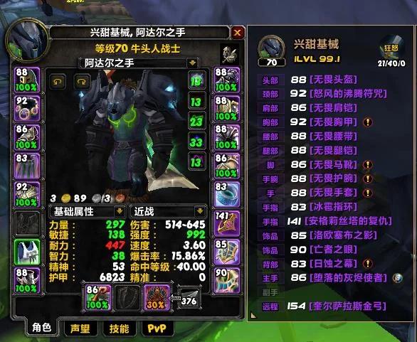 怀旧服转服可以带多少物品