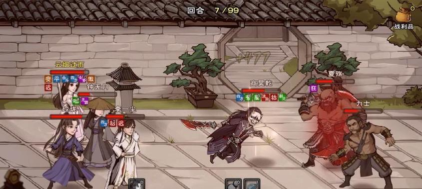 烟雨江湖西子君剑怎么样图标