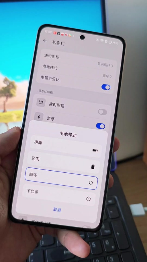 华为手机显示电量左边图案怎么消除图标