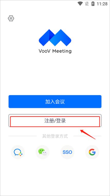 腾讯会议 英文
