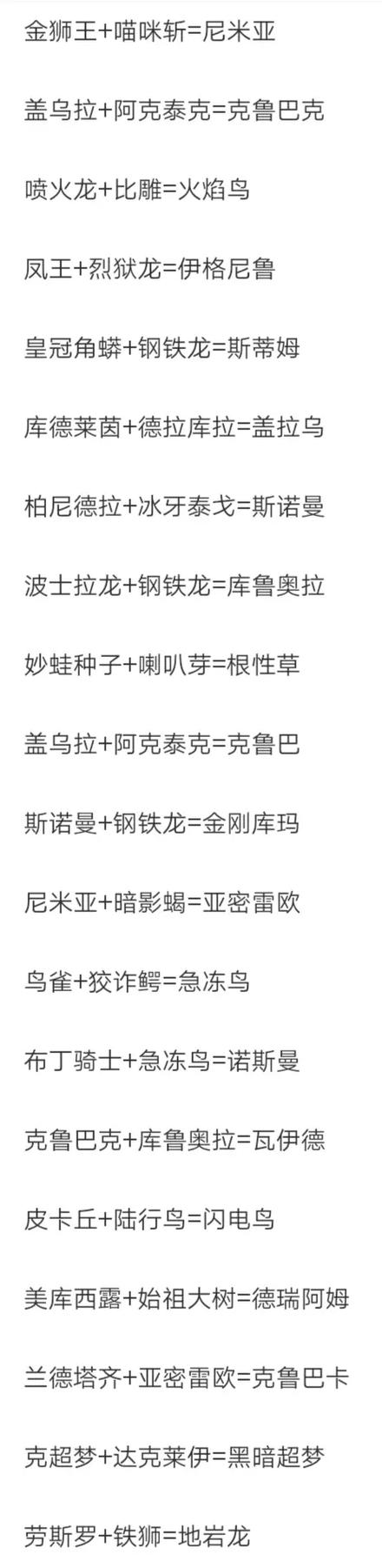 宠物王国单机所有任务