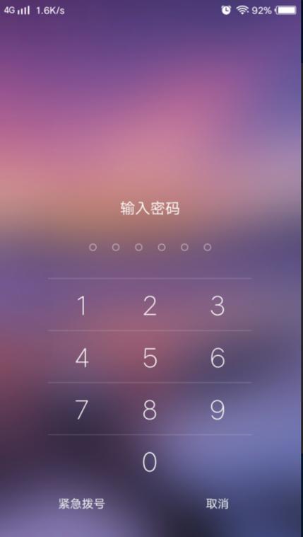 锁屏密码错误自动拍照