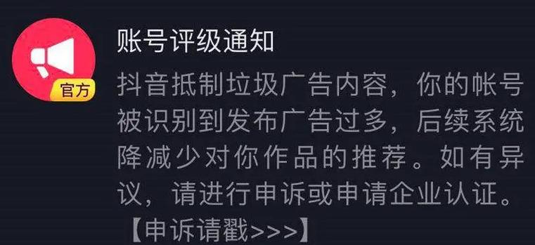 违规的作品需要删除吗图标