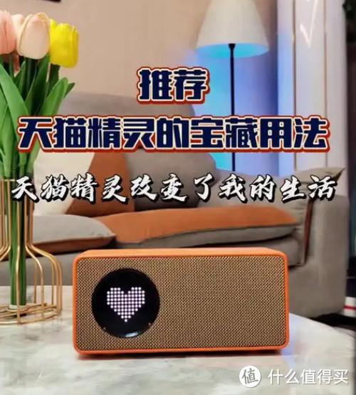 天猫精灵能当收款工具用吗图标