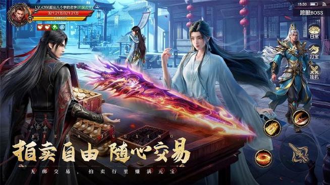 诛仙9飞9版本什么职业厉害