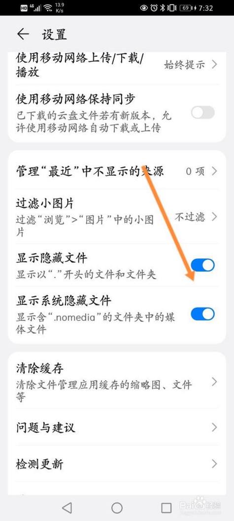 华为拍的照片不在图库