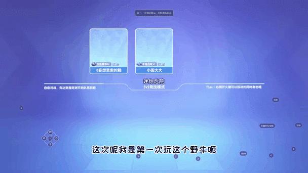 迷你枪战精英内置菜