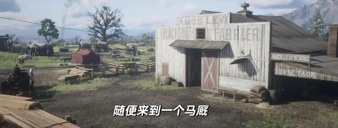 荒野大镖客2马厩哪匹马最好