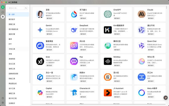 笔记本表格方向键不移动单元格