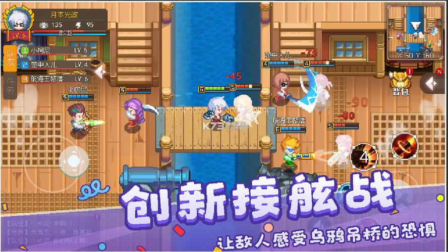 航海日记没有破解版吗