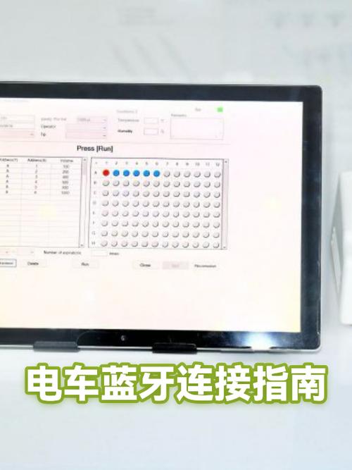 蓝牙键盘怎么连接平板ipad