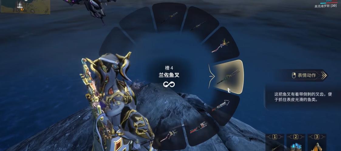 星际稀有自然雌性图标