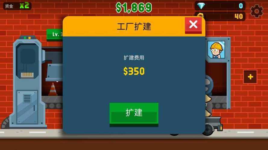 武器工厂大亨无限金币钻石版