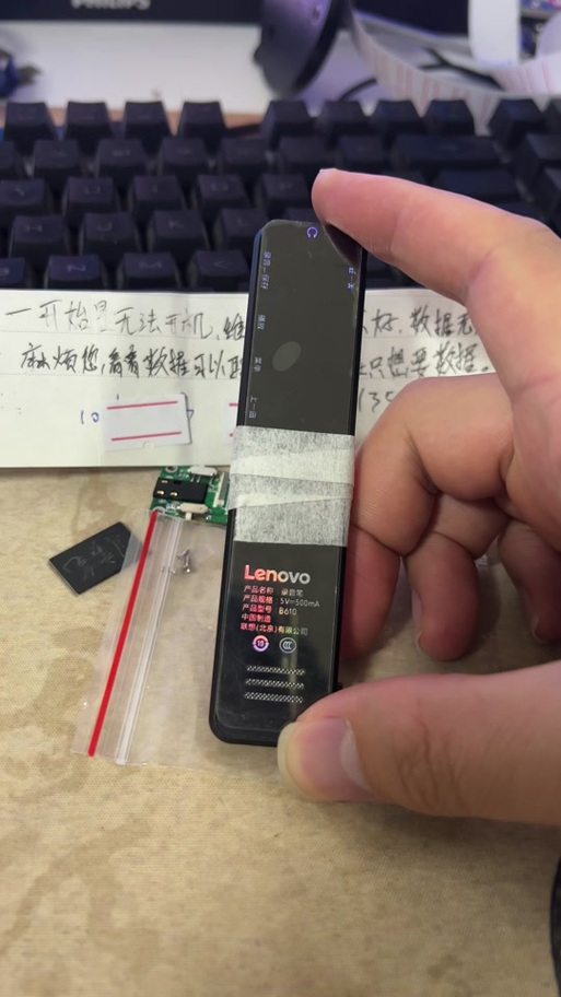 为什么录音笔连不上电脑