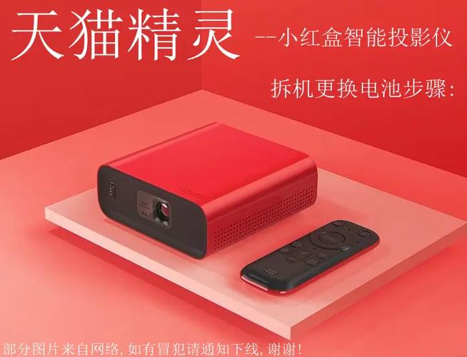 天猫精灵没人叫他自己说话