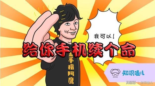 如何控制孩子的手机使用时间