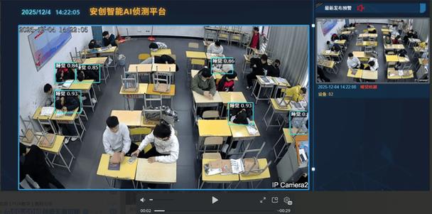 学校教室里的监控可以查看吗