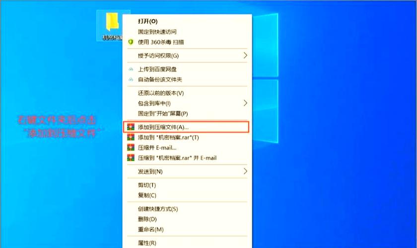 文件有密码怎么解锁