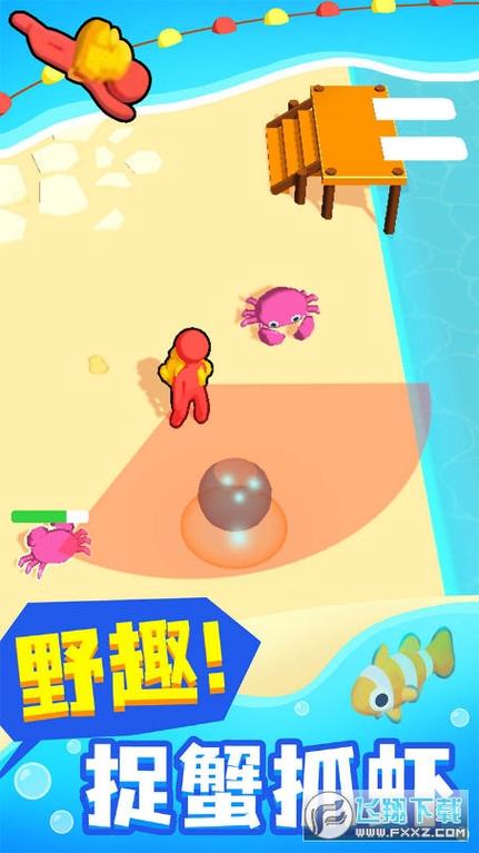 摸鱼大师无限钞票免广告