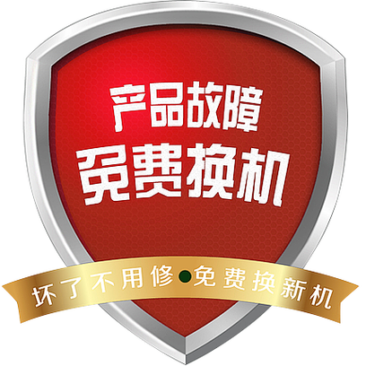 只换不修可以换几次